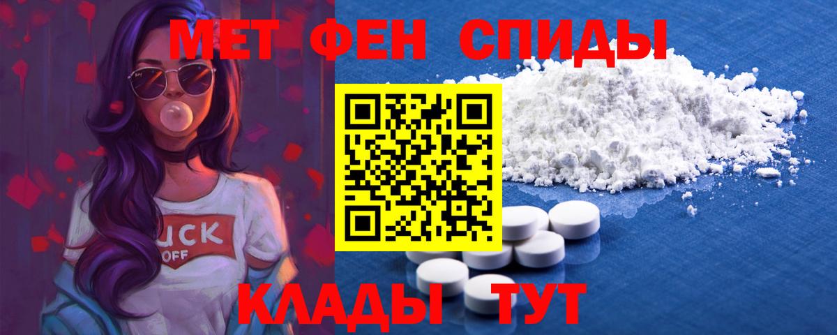 гидра сайт  Амфетамин  Кисловодск  Вход с VPN  АМФЕТАМИН 98% 