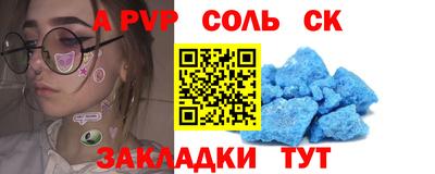трава Коммунар
