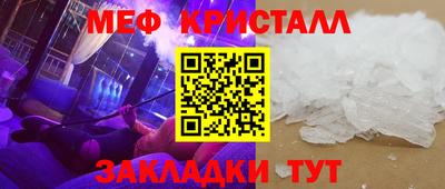 бутират Комсомольск-на-Амуре