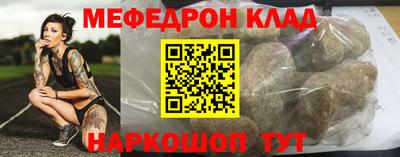 трава Коммунар