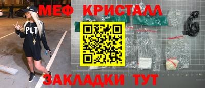 каннабис Конаково