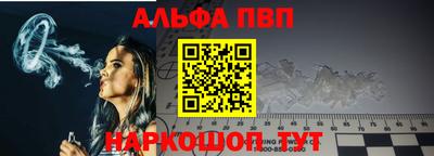 бутират Комсомольск-на-Амуре
