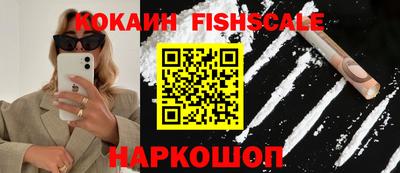 бутират Комсомольск-на-Амуре
