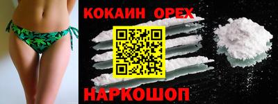 трава Коммунар