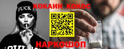 бутират Комсомольск-на-Амуре