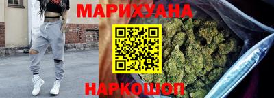 бутират Комсомольск-на-Амуре