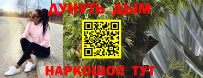 бутират Комсомольск-на-Амуре