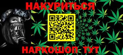 трава Коммунар