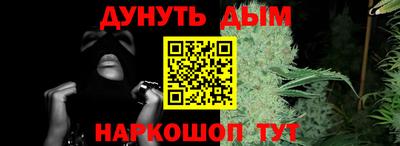 бутират Комсомольск-на-Амуре