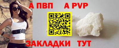трава Коммунар