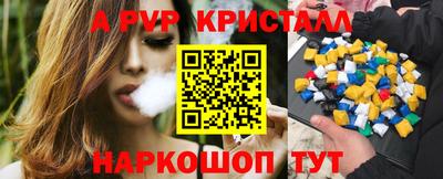 каннабис Конаково