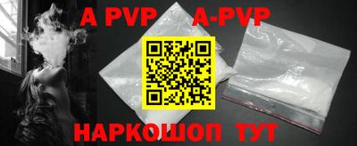 бутират Комсомольск-на-Амуре