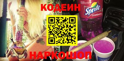 бутират Комсомольск-на-Амуре