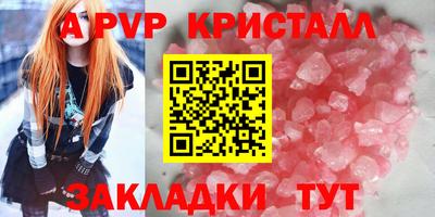 трава Коммунар