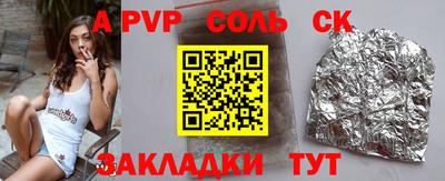 каннабис Конаково