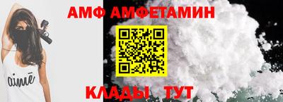 бутират Комсомольск-на-Амуре
