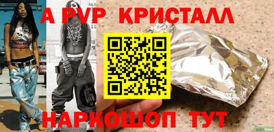 бутират Комсомольск-на-Амуре