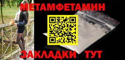 бутират Комсомольск-на-Амуре