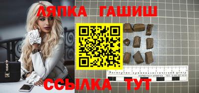 трава Коммунар