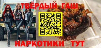 бутират Комсомольск-на-Амуре