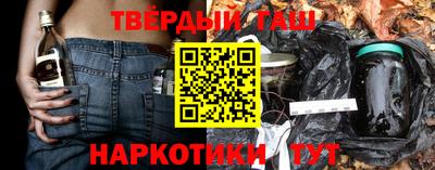 бутират Комсомольск-на-Амуре