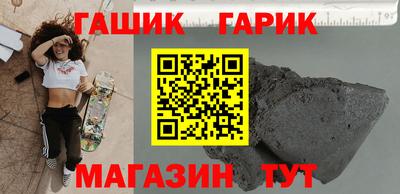 каннабис Конаково