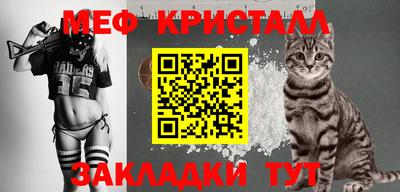бутират Комсомольск-на-Амуре