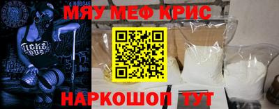 бутират Комсомольск-на-Амуре