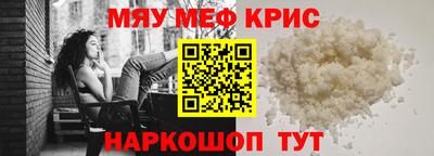 трава Коммунар