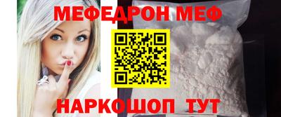 бутират Комсомольск-на-Амуре