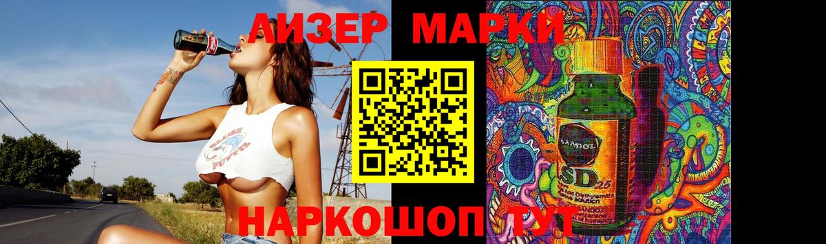 LSD-25 экстази ecstasy Кисловодск