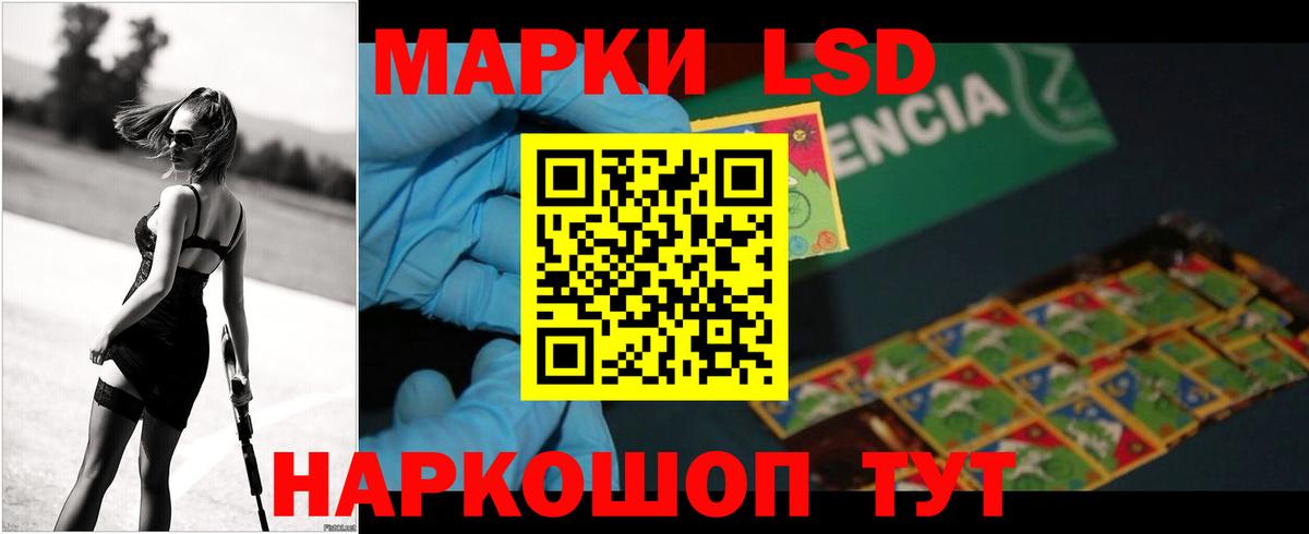 Лсд 25 экстази кислота  Вход с VPN  Лсд 25 экстази ecstasy  Кисловодск 