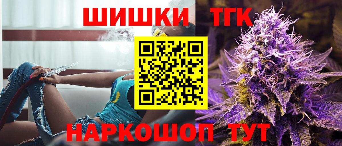 Каннабис VHQ  Марихуана индика  Марихуана план  Кисловодск  Вход с VPN  Конопля MAZAR 